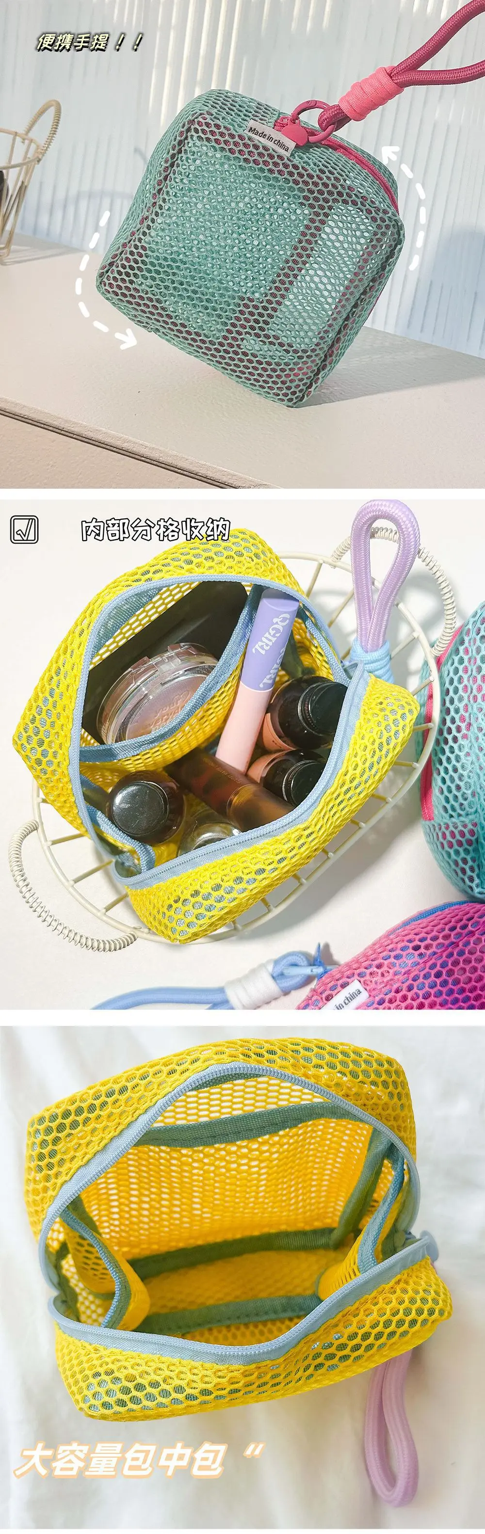 Storage Bag Dopamine Fashionable Trendy Travel Business Trip High-capacity Mesh Portable Makeup Bag Lipstick Earphone Coin Purse