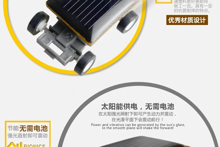 Solar Grasshopper Toy Puzzle Children Selected Gift Simulation Insect Gift Boys And Girls Science Education Funny Moving Toy Kid