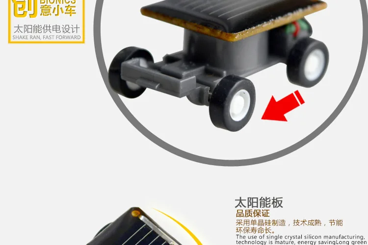 Solar Grasshopper Toy Puzzle Children Selected Gift Simulation Insect Gift Boys And Girls Science Education Funny Moving Toy Kid
