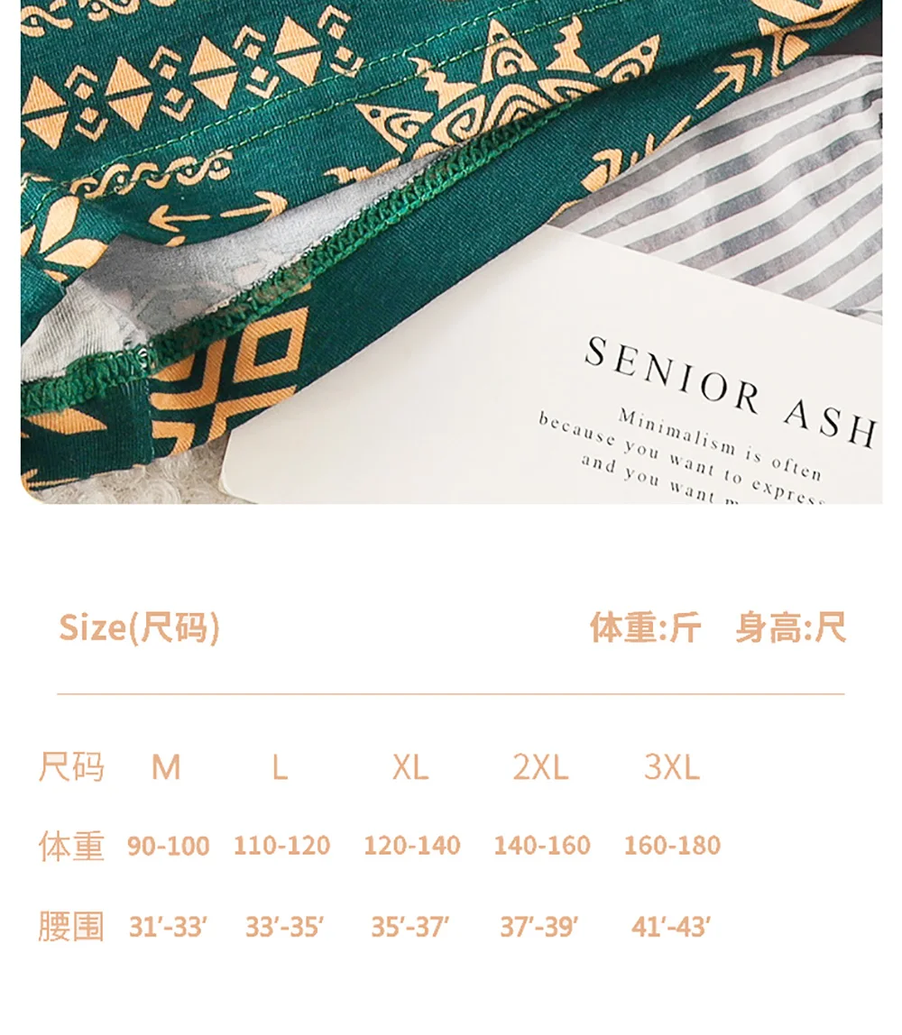 3PCS/Pack 100% Cotton Vintage Print Women's Panties Super Soft Hygroscopic Breathable Underwear High Elastic Waistband Shorts