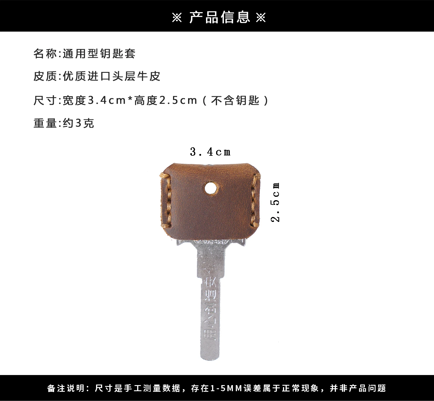 Vintage Handmade Leather Car Keychain - Universal Genuine Leather Case, Personalized Craft Gift In Stock
