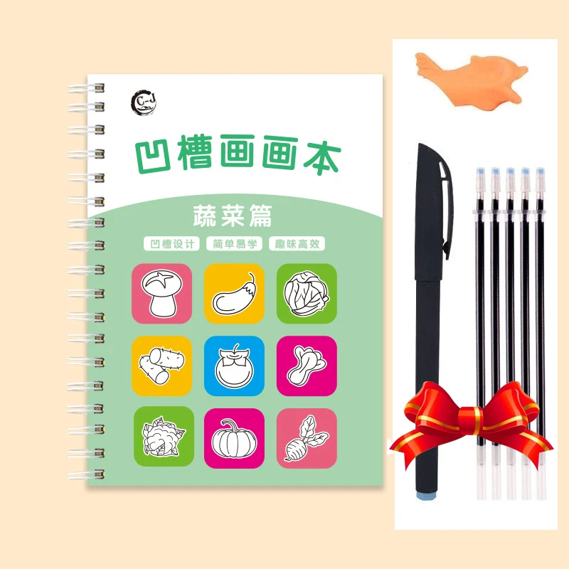 Magic Copybook Children's Groove Drawing Book Kindergarten 3-8 Ages Children's Drawing Basic Practice Groove Book