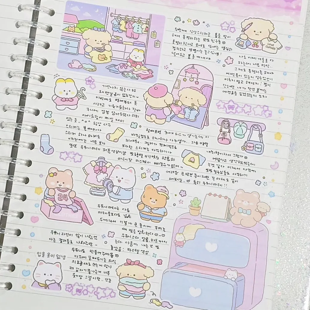 Cute Cartoon Animal Bear Stickers Handbook Diary Planner Notebook Scrapbook Stationery DIY Decorative Waterproof Stickers