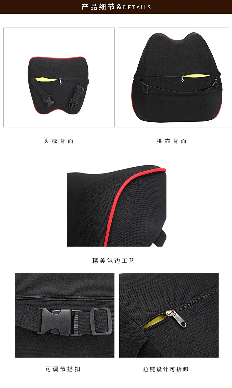 Car Neck Headrest Pillow Car Accessories Cushion Auto Seat Head Support Neck Protector Automobiles Seat Neck Rest Memory Cotton