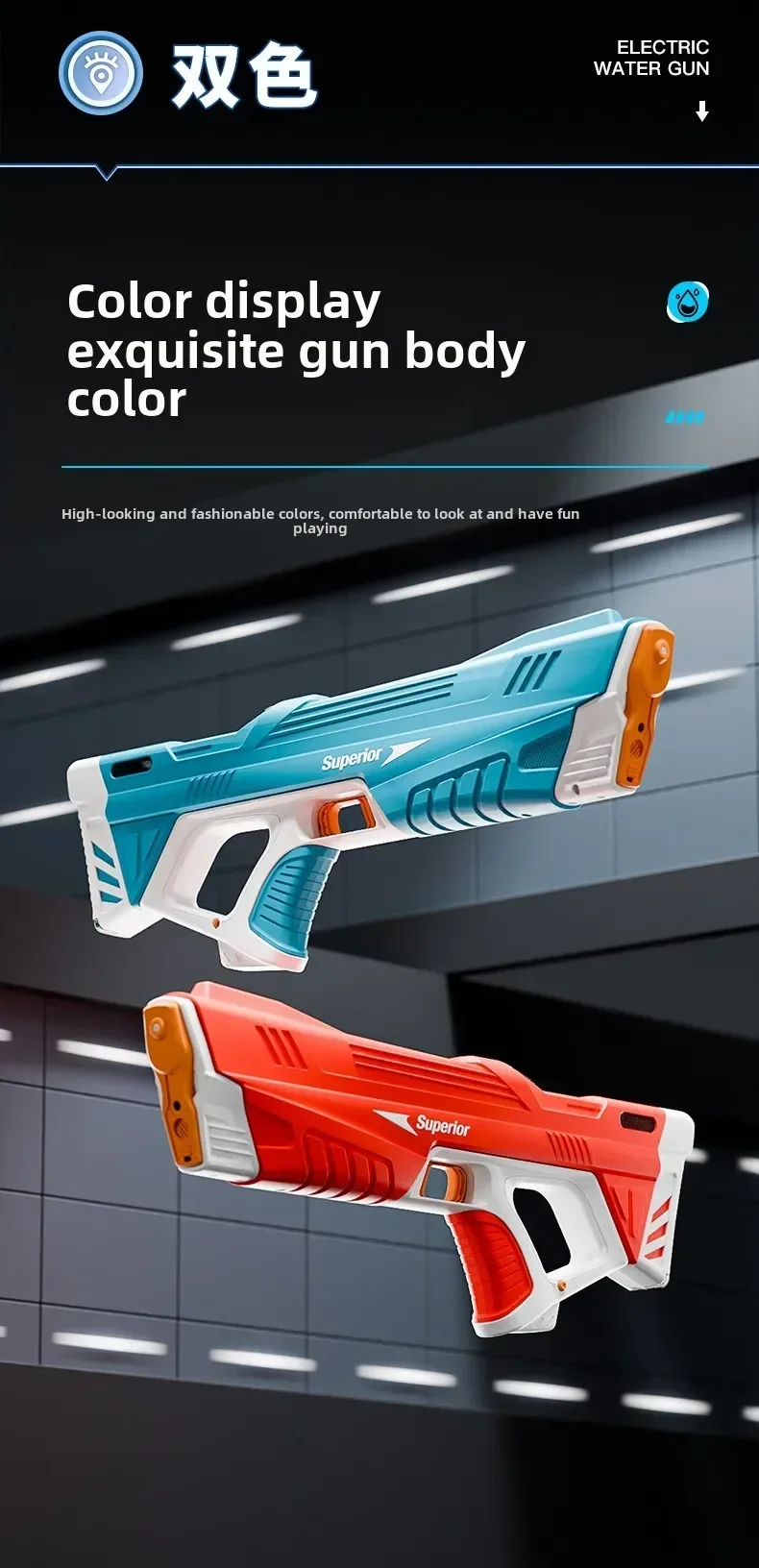 New Children Electric Water Gun Wholesale AutomaticWater Absorption Battery DisplayLarge Capacity Boys' Water PlayToyWaterGun