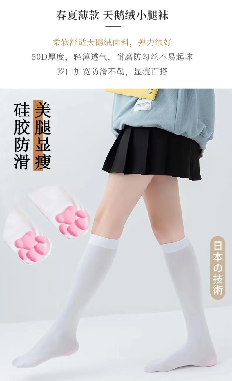 Womens Thigh High Stockings Cat Paw Pad Ladies Girls pink Long Over 3D Above Knee Socks Cosplay Lace Lolita Harajuku Y2k female