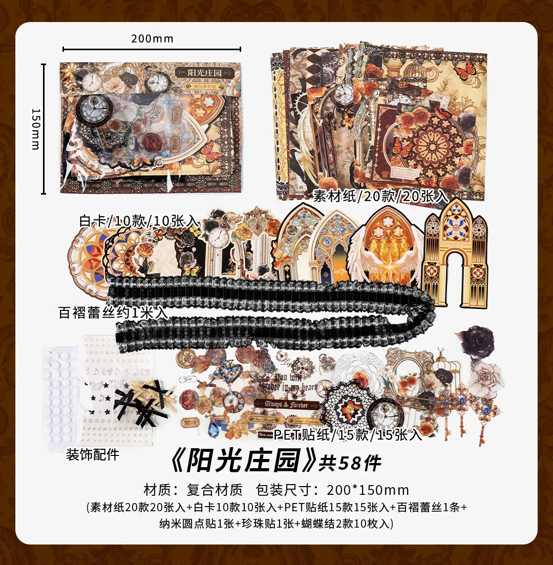 58pcs Vintage Painted pattern Sticker Material Pack DIY Scrapbook Material Art Handbook Creative Decoration Aesthetic Stationery