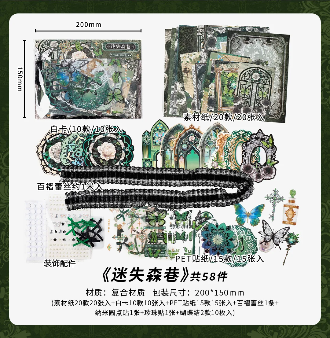 58pcs Vintage Painted pattern Sticker Material Pack DIY Scrapbook Material Art Handbook Creative Decoration Aesthetic Stationery