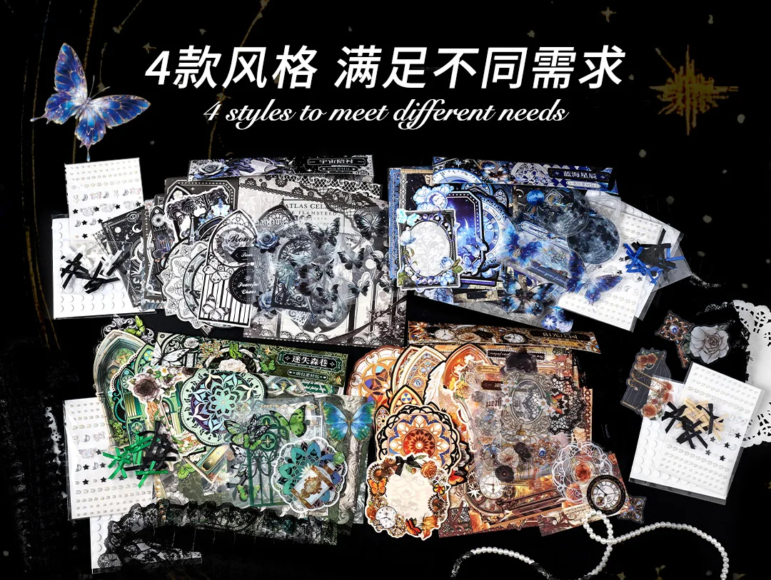58pcs Vintage Painted pattern Sticker Material Pack DIY Scrapbook Material Art Handbook Creative Decoration Aesthetic Stationery