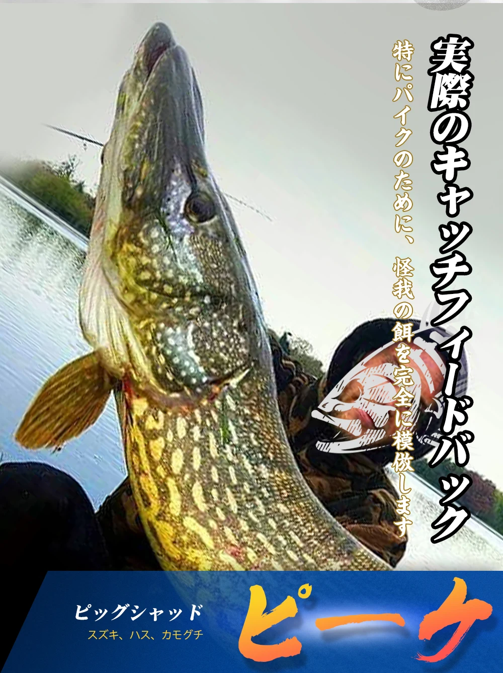 Hunthouse Pike Fishing Lure Pig Shad 120mm/150mm/200mm Paint Printing Paddle Tail Shad Silicone Souple Leurre Natural Musky Fish