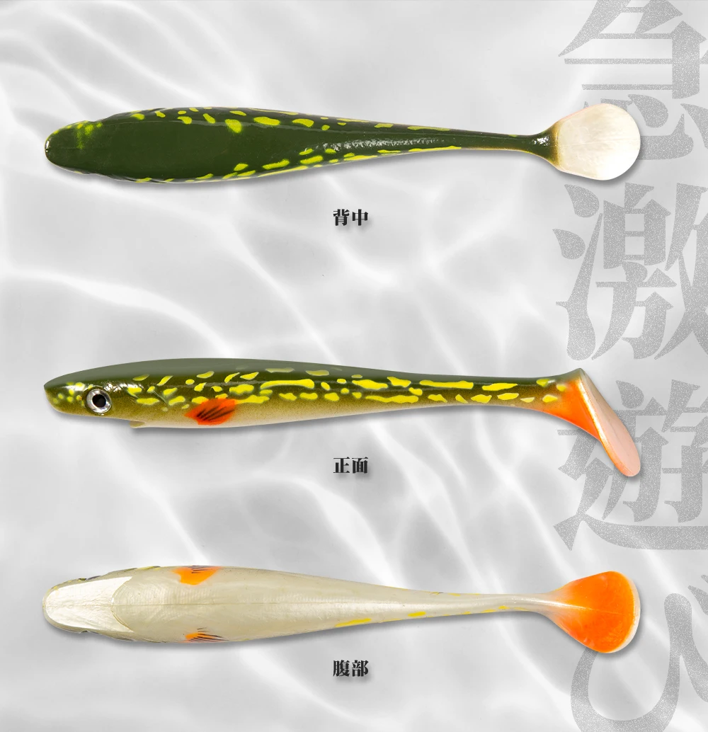Hunthouse Pike Fishing Lure Pig Shad 120mm/150mm/200mm Paint Printing Paddle Tail Shad Silicone Souple Leurre Natural Musky Fish