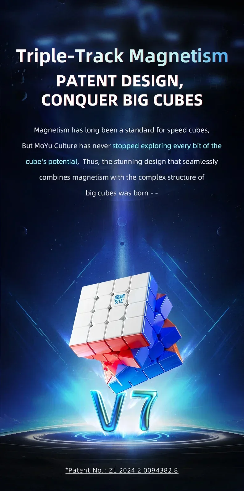 [Picube] MoYu AoSu V7 Special Edition 4x4x4 Magic Speed Cube AOSUv7 Magnetic Track UV Stickerless Puzzle Toys Gifts 4X4 Cubo