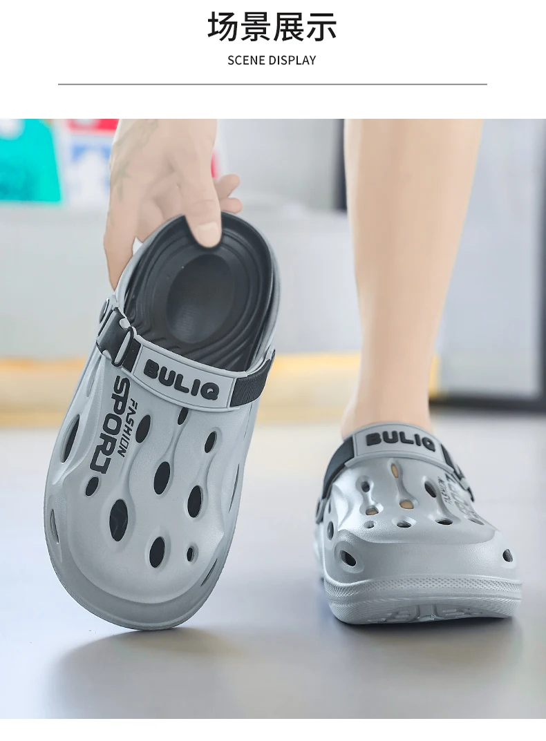 A Pair of Men's New Clogs, Summer New Wear-Resistant, Non-Slip Sports Beach Shoes, Soft-Soled Comfortable Men's Shoes for Driving