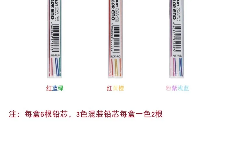 PILOT Japan 0.7mm HCR-197 Color Mechanical Pencil,Multiple colors Erasable Kids lapiseira For coloring,filling,hand-drawn,Sketch