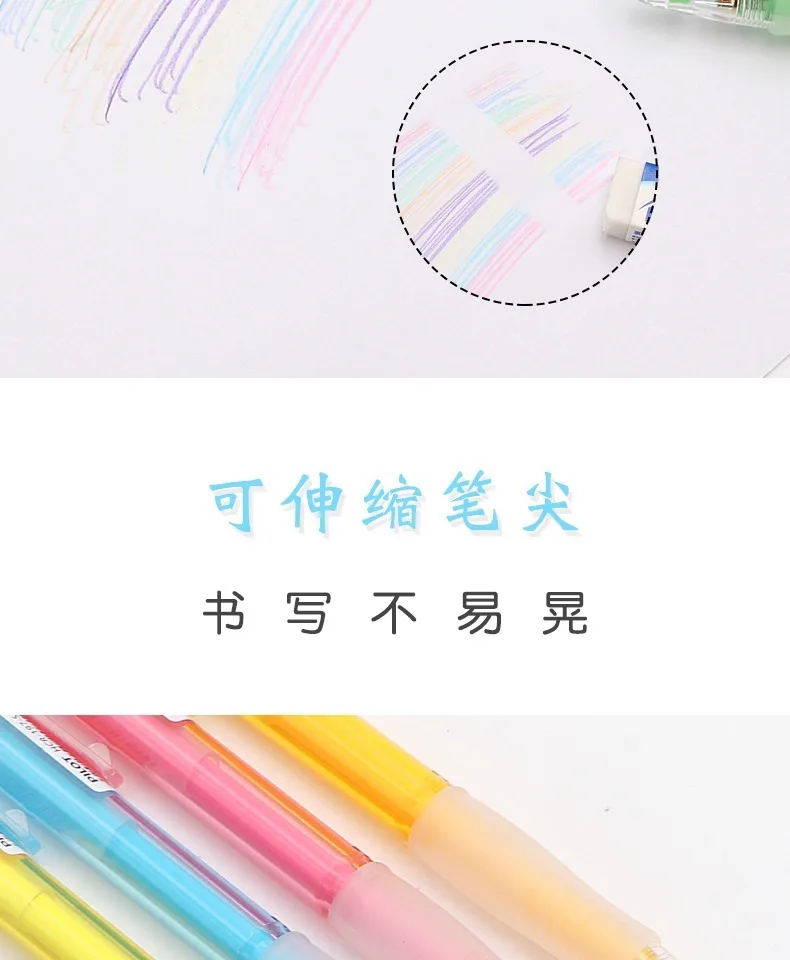 PILOT Japan 0.7mm HCR-197 Color Mechanical Pencil,Multiple colors Erasable Kids lapiseira For coloring,filling,hand-drawn,Sketch