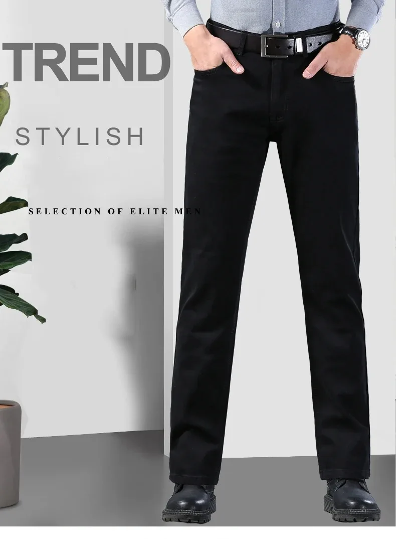 Spring Autumn Vintage Black Business Jeans Men Casual Straight Stretch Classic Work Denim Trousers Korean Comfortable Brand Pant