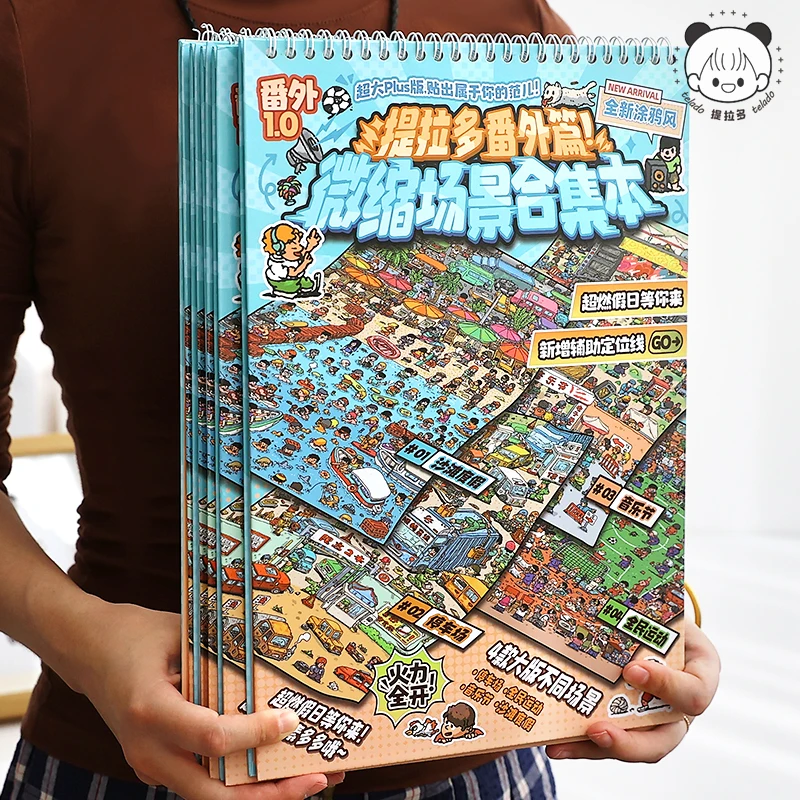 45Pcs Cartoon Landscape Sticker Book DIY 3DMiniature Scene Collection 1.0 Stickers Gift for Kid Child kawaii stationery stickers