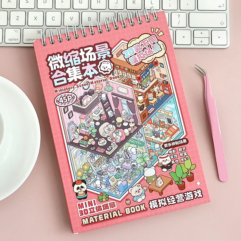 45Pcs Cartoon Landscape Sticker Book DIY 3DMiniature Scene Collection 1.0 Stickers Gift for Kid Child kawaii stationery stickers