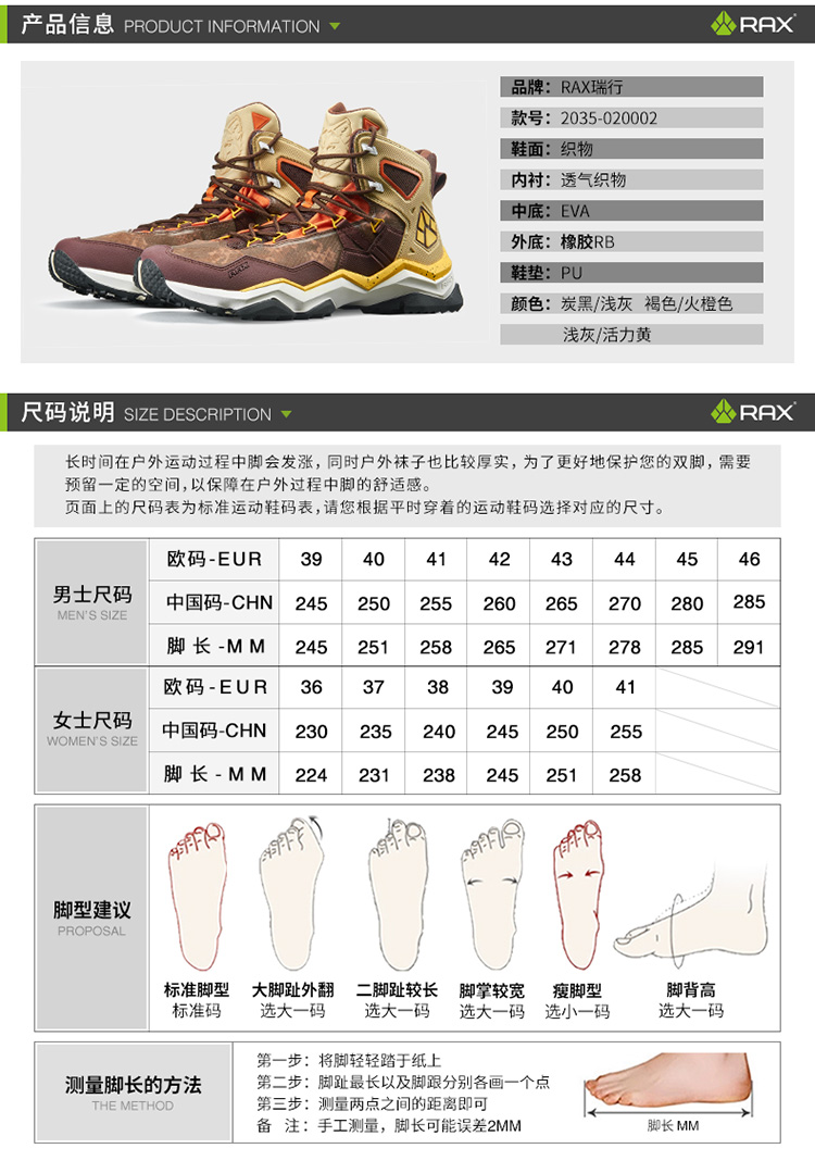 RAX winter men's and women's hiking shoes snow boots waterproof leather sports shoes super warm men's boots outdoor work shoes