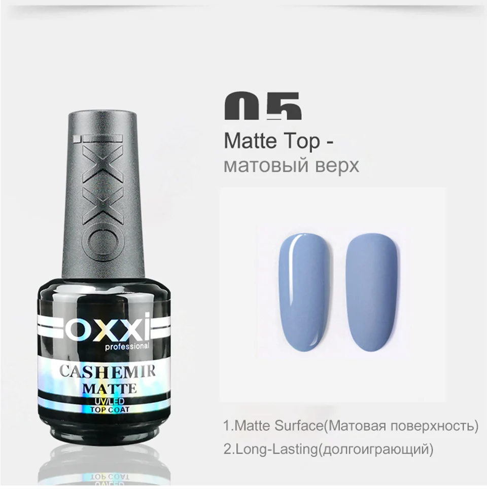 OXXI Basis Base and Top Coat for Gel Varnish 15ml Semipermanent Nail Polish UV Matte Top Manicure Acid-free Primer Rubber Gellac