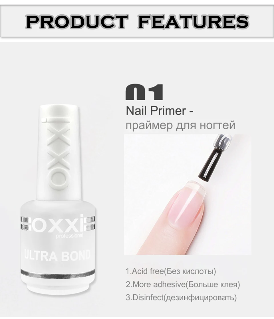 OXXI Basis Base and Top Coat for Gel Varnish 15ml Semipermanent Nail Polish UV Matte Top Manicure Acid-free Primer Rubber Gellac