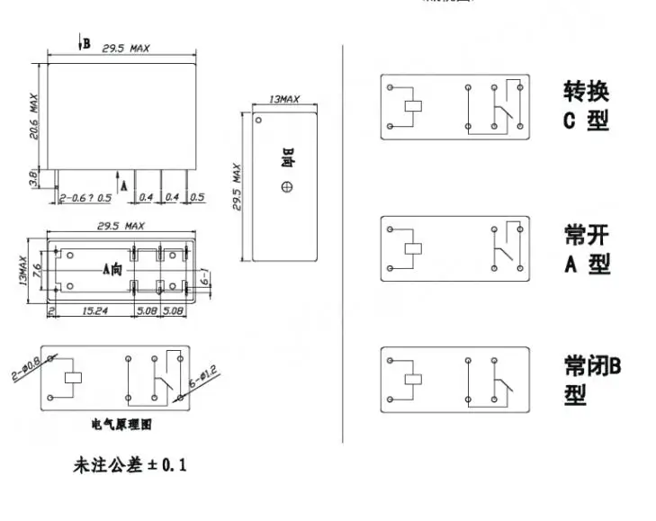 2-20PCS 5v 12v 24v SMIH-05VDC-SL-C SMIH-12VDC-SL-C SMIH-24VDC-SL-C Relays 250V 16A 8PIN SMIH-05V 12V 24VDC-SL-A 6Pin Relay