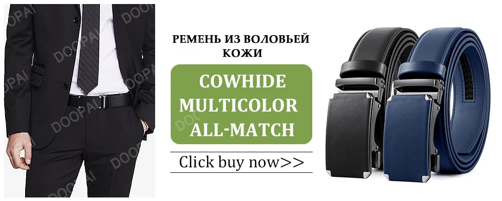 DOOPAI Mens Leather Belt Automatic Genuine Leather Belts Leisure Fashion Ratchet Belts for Men Pants Waistband Ремень