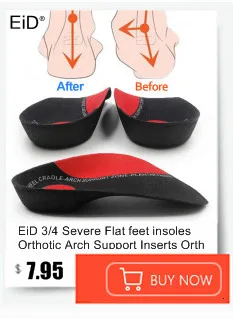Premium Orthotic Gel Insoles Orthopedic Flat Foot Health Sole Pad For Shoes Insert Arch Support Pad For Plantar fasciitis Unisex