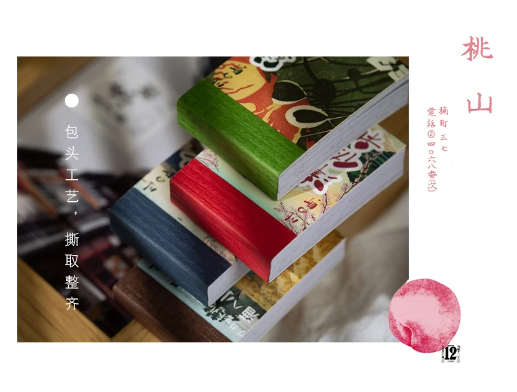 50pcs Vintage Kawaii Sticky Pad Japanese Style Washi Stickers Aesthetic Diy Deco Bullet Journaling Planner handmade supplies