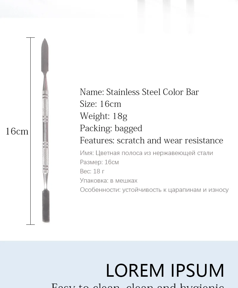 NEW Style Stainless Steel Cuticle Pusher Nail Art Stirring Polish Powder Blend Spatulas Tone Rods Manicure Remover Makeup Tools