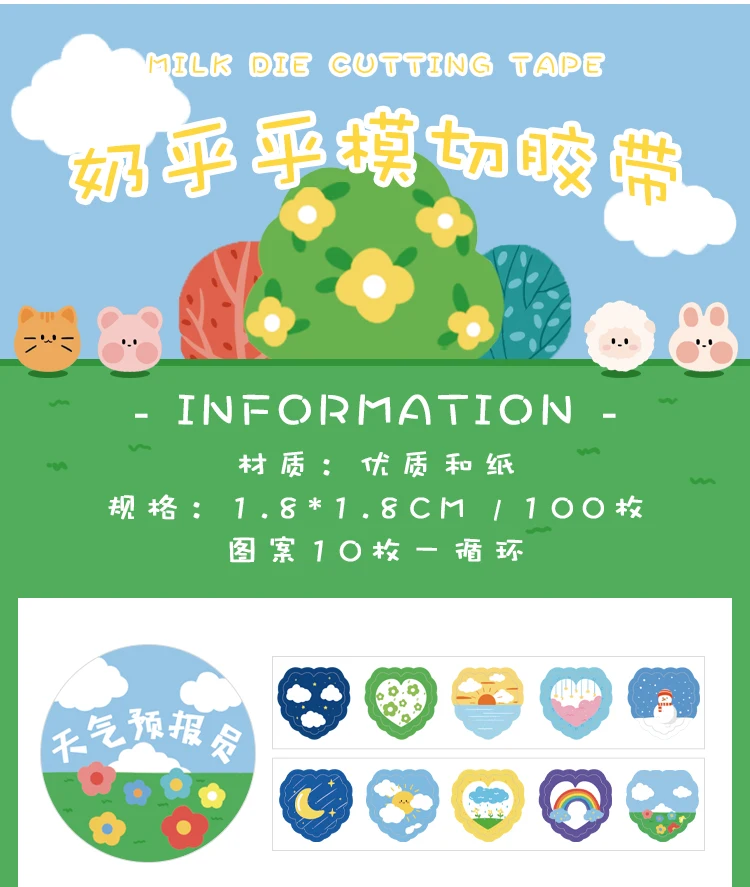 Yoofun 100pcs/roll Kawaii Cartoon Washi Tape Decorative Adhesive Dot Masking Tape Stickers Scrapbooking DIY Stationery Tape
