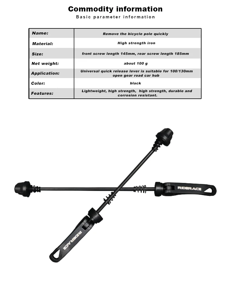 Bicycle Wheel Hub Skewers Front Rear QR Quick Release Skewers For MTB Road Bike Clip Lever Axle 145/185mm Cycling Axis Skewer