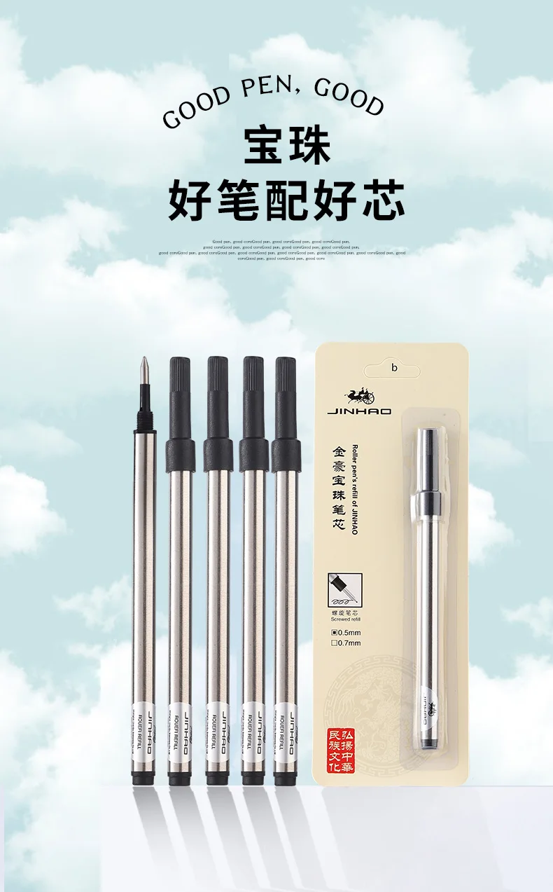10PCS Set Ballpoint Pen Refill JINHAO Standard Black and Blue Ink Rollerball Pen Refill 0.5MM 0.7MM Office School Accessories