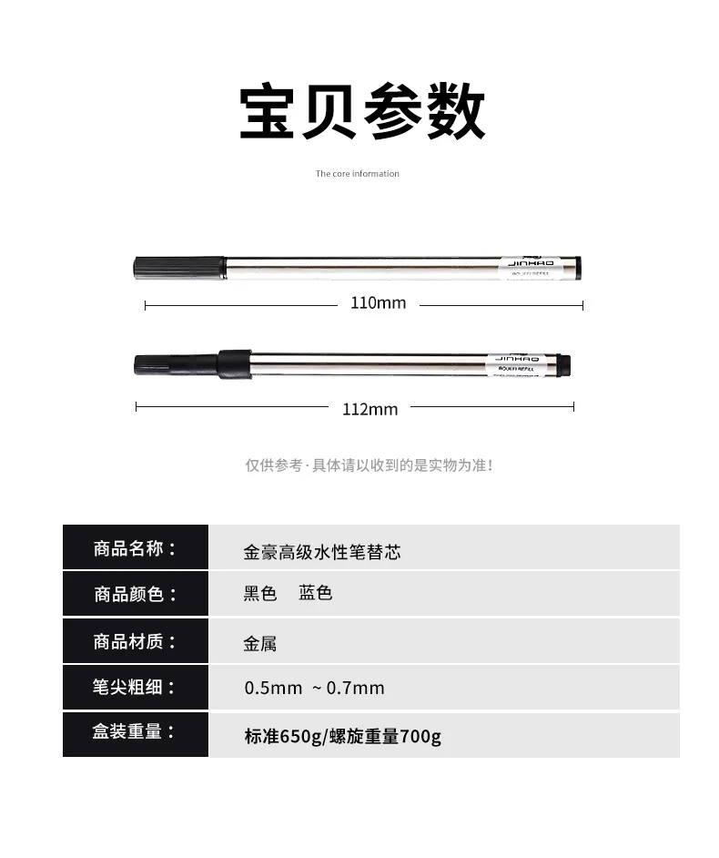 10PCS Set Ballpoint Pen Refill JINHAO Standard Black and Blue Ink Rollerball Pen Refill 0.5MM 0.7MM Office School Accessories