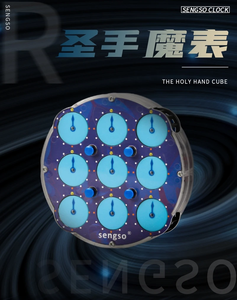 QiYi Speed cube Magic Clock Magnetic Clock Shengshou Magnetic Magic Clock Sengso Clock Profissional Magic Clock Cube toys