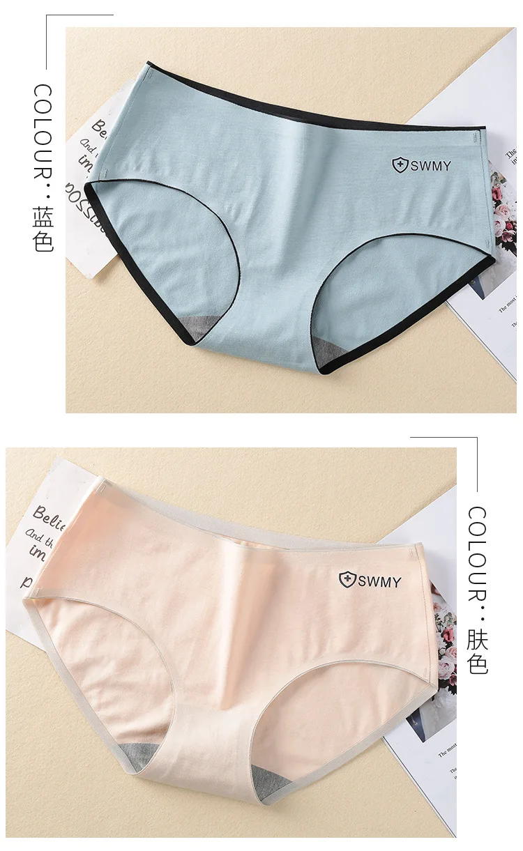 Women's Cotton Underwear Sexy Solid Color Panties Fashion Girl Traceless Underpants Mid Waist Seamless Briefs Female Lingerie