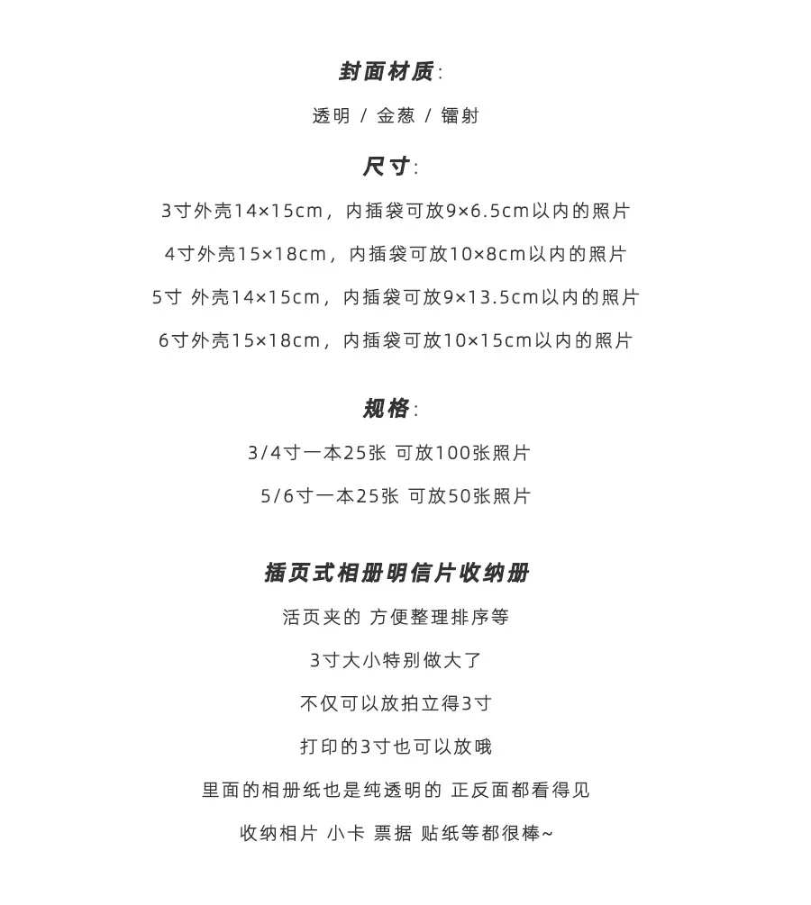 Yoofun 100/50 Pockets PVC Portable Photo Album Laser Color Album for Mini Instax & Name Card Album Photo Book Transparent