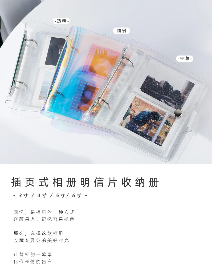 Yoofun 100/50 Pockets PVC Portable Photo Album Laser Color Album for Mini Instax & Name Card Album Photo Book Transparent