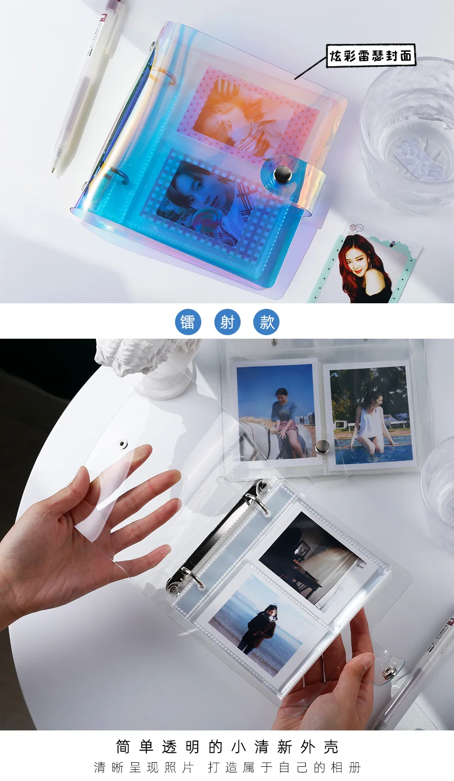 Yoofun 100/50 Pockets PVC Portable Photo Album Laser Color Album for Mini Instax & Name Card Album Photo Book Transparent