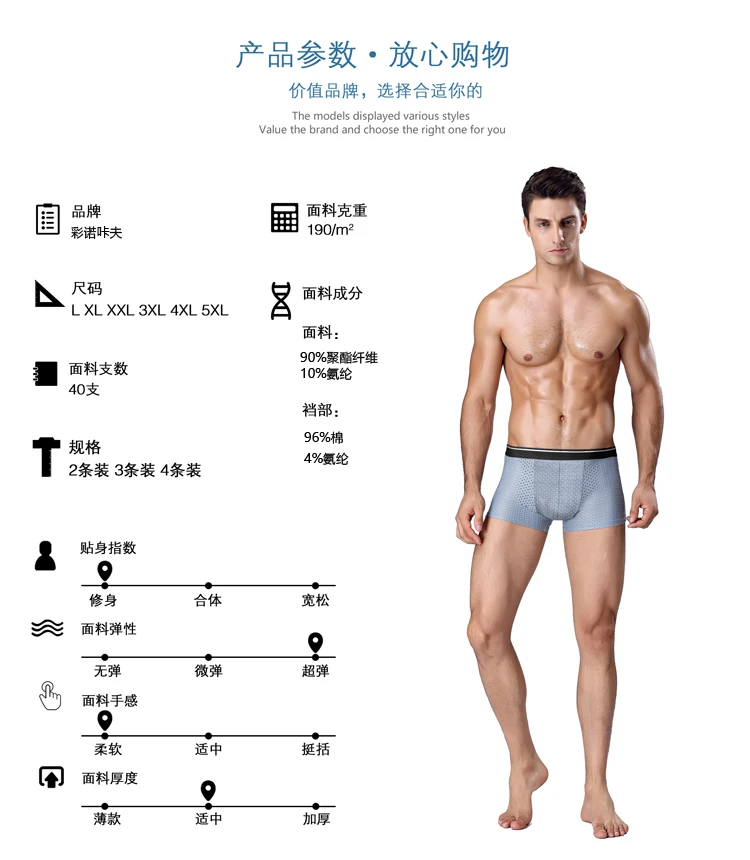 8pcs/Lot Men's Panties Ice Silk Male Underpants Breathable Summer Man Shorts Boxers Underwear Homme Bamboo Hole Large Size L-5XL
