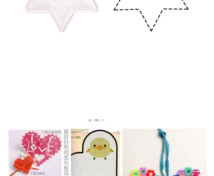 4PCS 2.6mm Mini Hama Fuse Beads Transparent Big Square Pegboards Beads Boards DIY Material Template Iron Perler Beads Pegboard