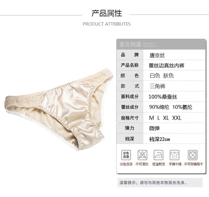 100% mulberry silk sexy silk lace underwear breathable low waist comfortable antibacterial briefs lingerie femme  panties