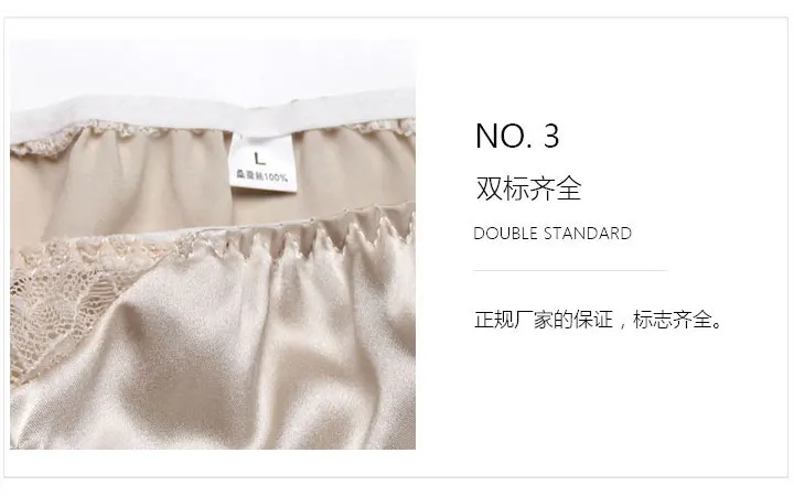 100% mulberry silk sexy silk lace underwear breathable low waist comfortable antibacterial briefs lingerie femme  panties