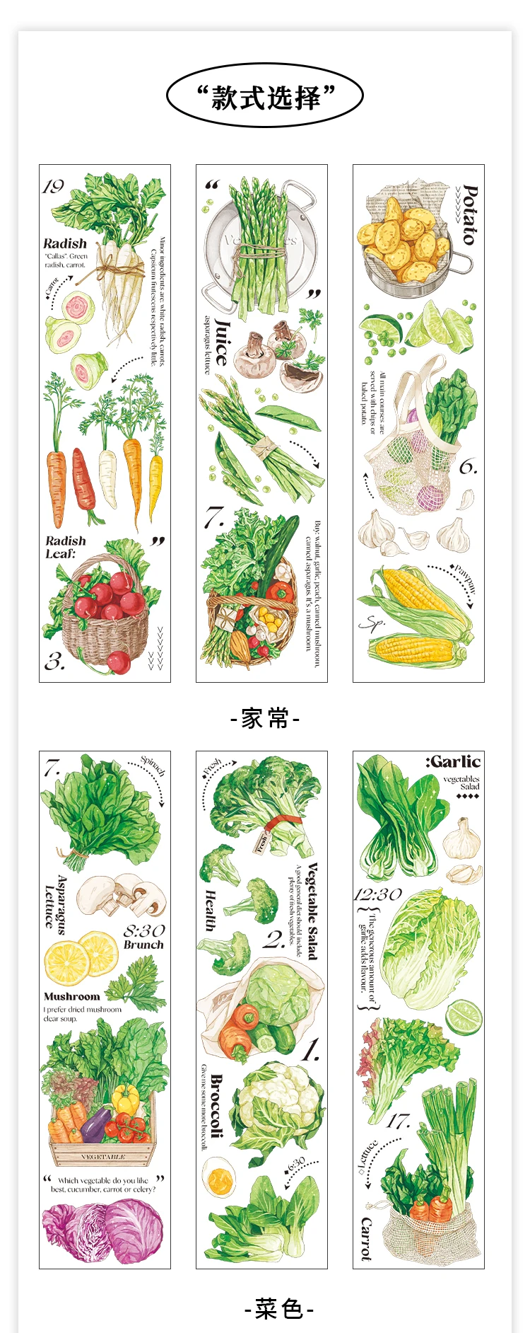 6 pcs/lot vegetable Stickers aesthetic Decorative Stick Labels journaling Album Scrapbooking Collage material