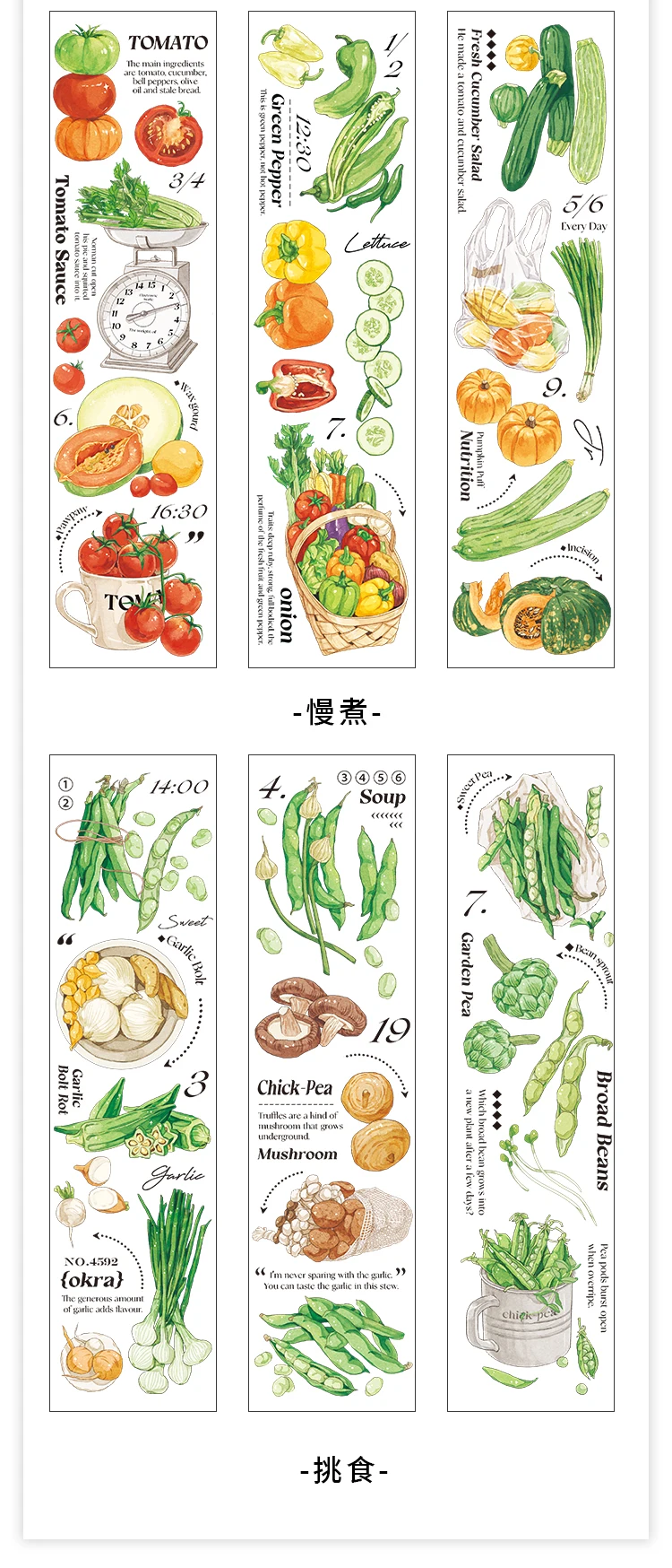 6 pcs/lot vegetable Stickers aesthetic Decorative Stick Labels journaling Album Scrapbooking Collage material