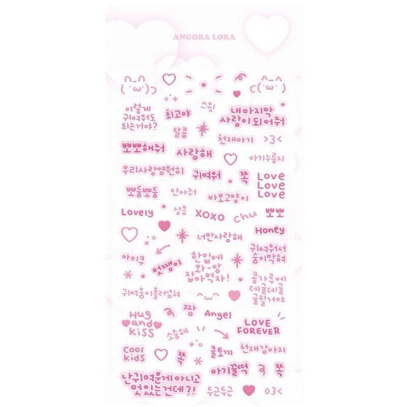 Cute Text Letters Korean Journal Diary Deco Stickers DIY Scrapbooking Stationery Materials Idol Postcards Deco Stickers Supplies