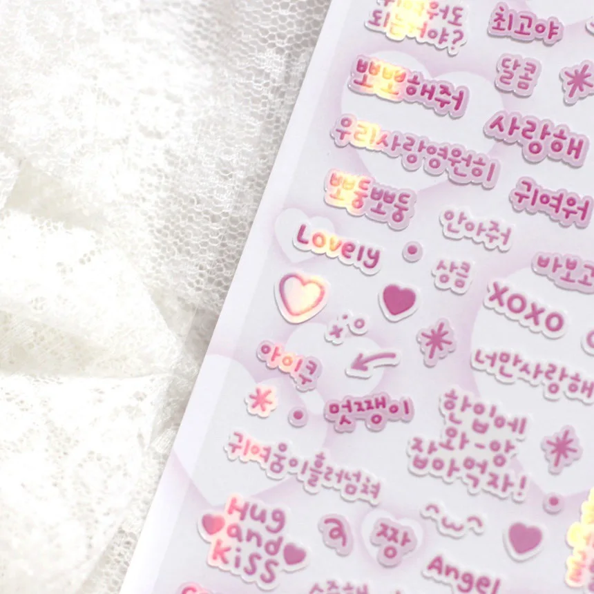 Cute Text Letters Korean Journal Diary Deco Stickers DIY Scrapbooking Stationery Materials Idol Postcards Deco Stickers Supplies