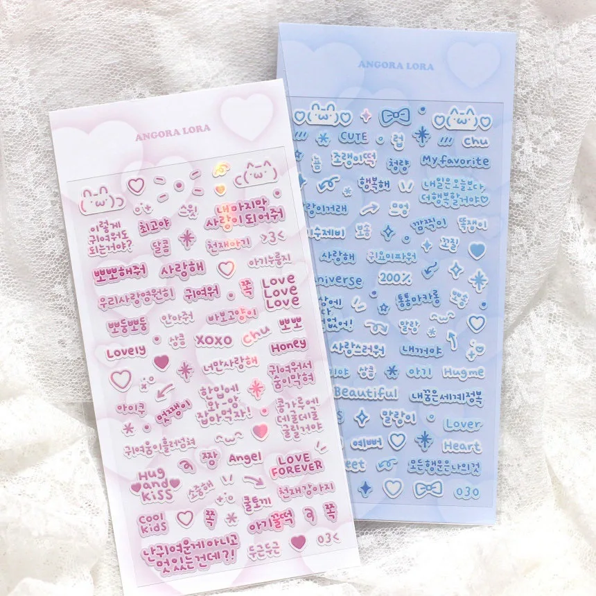 Cute Text Letters Korean Journal Diary Deco Stickers DIY Scrapbooking Stationery Materials Idol Postcards Deco Stickers Supplies