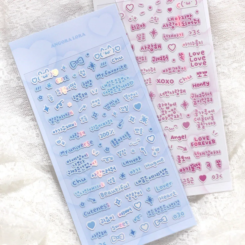 Cute Text Letters Korean Journal Diary Deco Stickers DIY Scrapbooking Stationery Materials Idol Postcards Deco Stickers Supplies