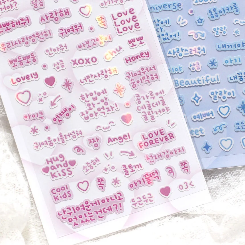 Cute Text Letters Korean Journal Diary Deco Stickers DIY Scrapbooking Stationery Materials Idol Postcards Deco Stickers Supplies